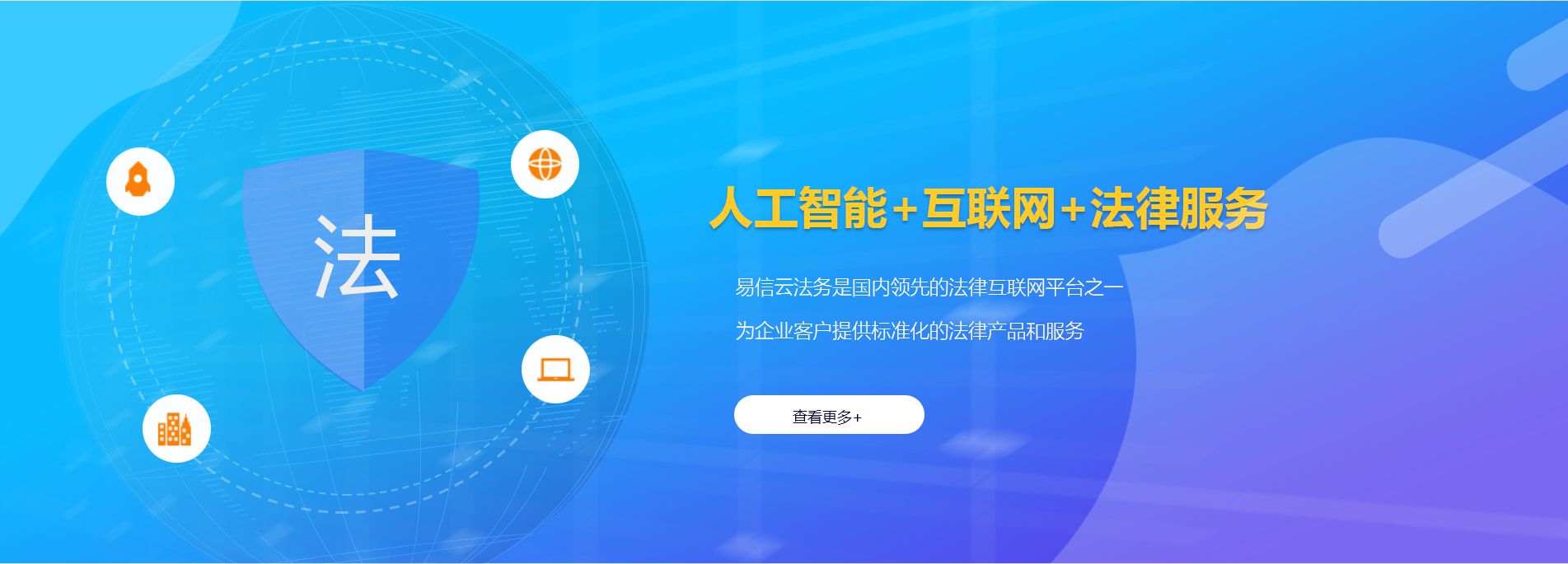 肃北律师在线咨询