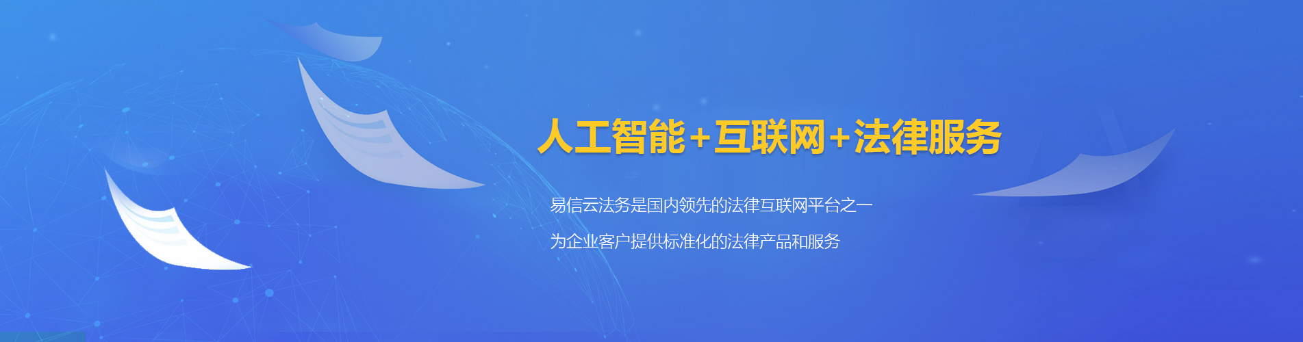 肃北律师在线咨询